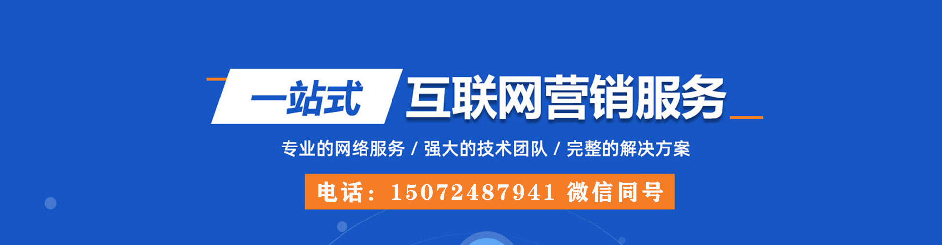 嵊州百度开户返点