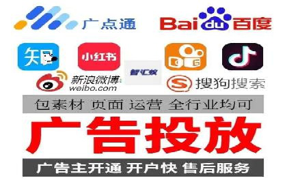 竞价推广开户多少钱？看这家企业的成功经验